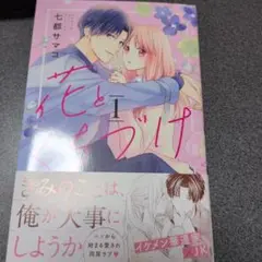 ミルぽん様　専用②