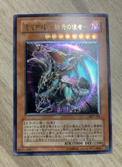 Y.K様 リクエスト 2点 まとめ商品