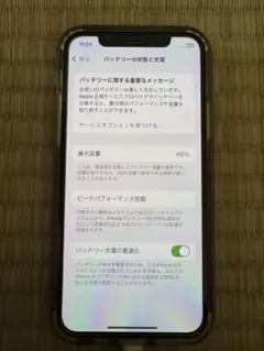 Apple iPhone 11 Pro スペースグレー 本体
