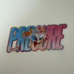 映画プリキュアオールスターズF入場者特典ひろがるスカイプリキュア