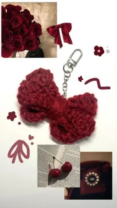 紅色リボン編み物キーホルダー