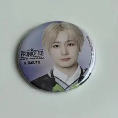 PRODUCE 101 JAPAN 新世界 ラキドロ 缶バッジ 矢田佳暉 - メルカリ