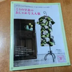 Item thumbnail for item 6eb57d46-bfc6-4a9f-9dd1-fd2fc3ad5e7f