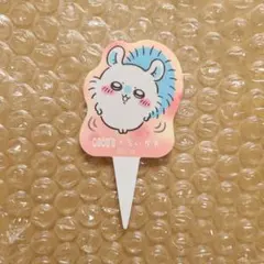 ちいかわ ココス モモンガ