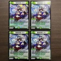 2026年最新】葉鳴妖精ハキリの人気アイテム - メルカリ