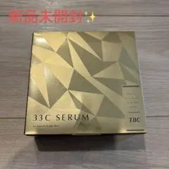 33C SERUM TBC 12ml 3箱セット 販売終了】TBC 33Cセラム_12mL: 期間限定｜TBCオンラインショップ