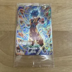 【新品未開封】最強サイヤパック　最強ジャンプ3月特大号　応募者全員サービス1個