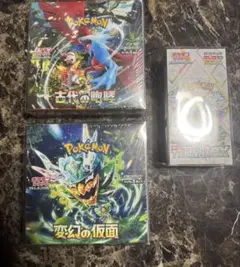 2026年最新】ポケモンカード box 変幻の仮面 シュリンク付きの人気