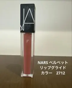 NARS ベルベットリップグライド　2712のサムネイル