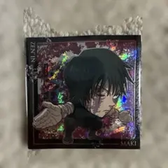 最新弾 呪術廻戦 シールウエハース 4弾 死滅回遊編 禪院真希 特級レア