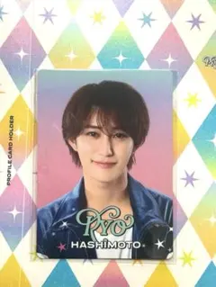 橋本涼 プロフィールカード プロカ 橋本涼 プロフィールカード | ファミクラストア オンライン