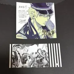 黒執事 13巻 アニメイト 特典 ミニ色紙 - メルカリ
