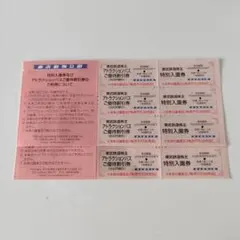 あゆ様 リクエスト 2点 まとめ商品