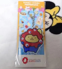サンリオ ミャクミャク アクリルキーホルダー ポムポムプリン