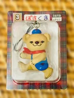 【新品未開封】ぽすくま フィギュアストラップ TYPE3 郵便局 キャラクター