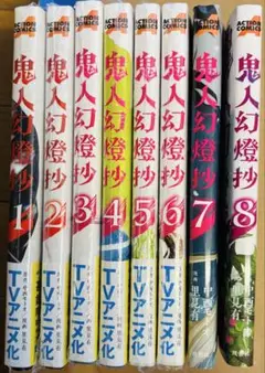 鬼人幻燈抄　新品未使用品
