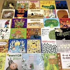 絵本まとめ売り 定番名作絵本30冊セット 乗り物絵本多め 美品 - メルカリ