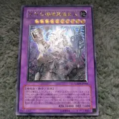 2025年最新】古代の機械の人気アイテム - メルカリ