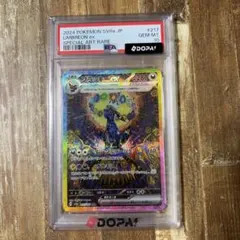 PSA10 ロルカナ バズライトイヤー ジャングル・レンジャー アイ