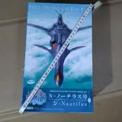 ふしぎの海のナディア 原型 1/8 ナディア 船内服のナディア ガレージ