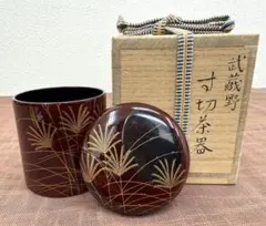 2026年最新】棗の人気アイテム - メルカリ