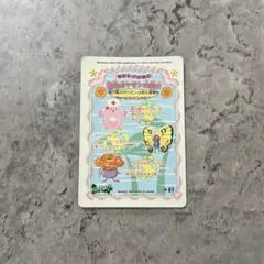 2026年最新】オレンジアイランド ポケモンの人気アイテム - メルカリ