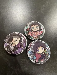 鬼滅の刃 鬼滅 缶バッジセット 冨岡義勇 不死川玄弥 真菰