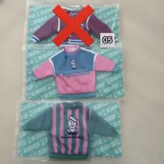 リカちゃん くじ スタジャン トレーナー