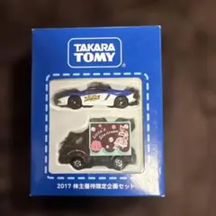 2026年最新】株主優待リカちゃんの人気アイテム - メルカリ