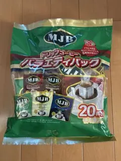 MJB ドリップコーヒー バラエティパック 20袋入り【新品未開封】のサムネイル