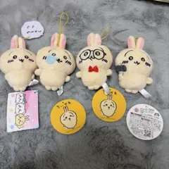 ちいかわ　うさぎプライズ　4種
