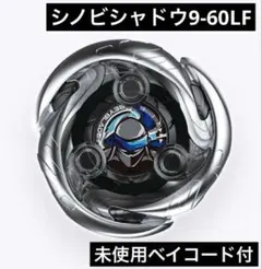 シノビシャドウ