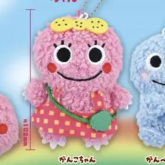 ざわざわ森のがんこちゃんぬいぐるみボールチェーン ガチャ がんこちゃん