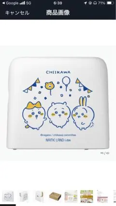 カシオ ラベルライター ネームランドi-ma ちいかわ KL-SP100-CK