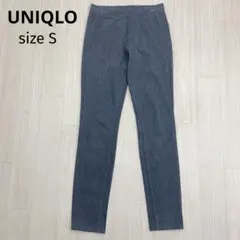 ◆ UNIQLO ユニクロ ウルトラストレッチ レギンスパンツ グレー S