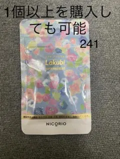 2025年最新】ニコリオ ラクビの人気アイテム - メルカリ