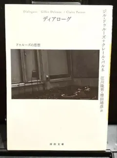 れんれん様 リクエスト 2点 まとめ商品