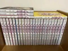 2026年最新】ノラガミ全巻の人気アイテム - メルカリ