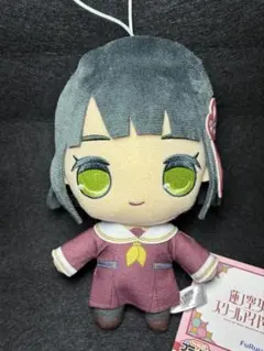 ラブライブ！蓮ノ空女学院スクールアイドルクラブ きゅるまるぬいぐるみ 百生吟子