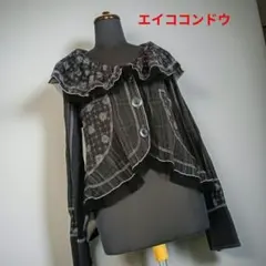 YUKI 　エイココンドウ　長袖ブラウス、スカートセット YUKI 様専用 エイココンドウ 長袖ブラウス、スカートセット - メルカリ