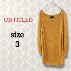 アンタイトル【3】かぎ編みニットチュニック ラメ加工 オレンジ系 ストレッチ