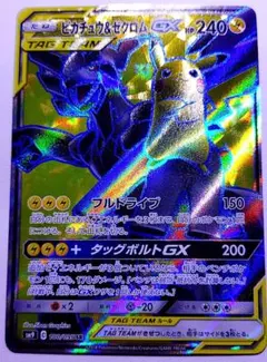 R団のスイクン ex ☆ 拡張パック ロケット団の逆襲 069/084 - メルカリ