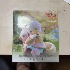 メイドインアビス ナナチ＆ミーティ Desktop Cute フィギュア