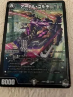 Item thumbnail for item 6cdaff51-3287-4bc1-a8c2-3c97eb3e9ca5