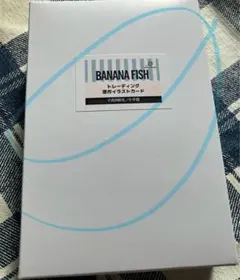 BANANA FISH ストーンディフューザー - メルカリ