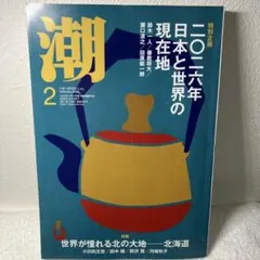 Item thumbnail for item 81431205-9481-4354-9659-86f5d7683f0c