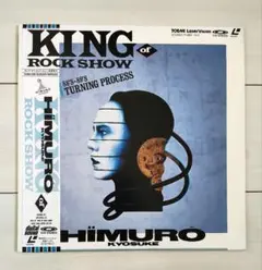 2026年最新】KING OF ROCK SHOW 氷室の人気アイテム - メルカリ