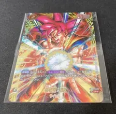 孫悟空：BR FB09-010 SR 4枚セット フュージョンワールド - メルカリ
