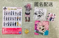 【匿名配送】ヒロアカ　芦戸三奈グッズ