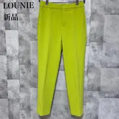 【LOUNIE】マキアージュラインパンツ 新品 Mサイズ ライムのサムネイル